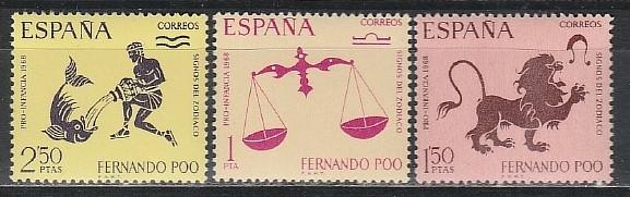 Фернандо По 1968, Знаки Зодиака, 3 марки